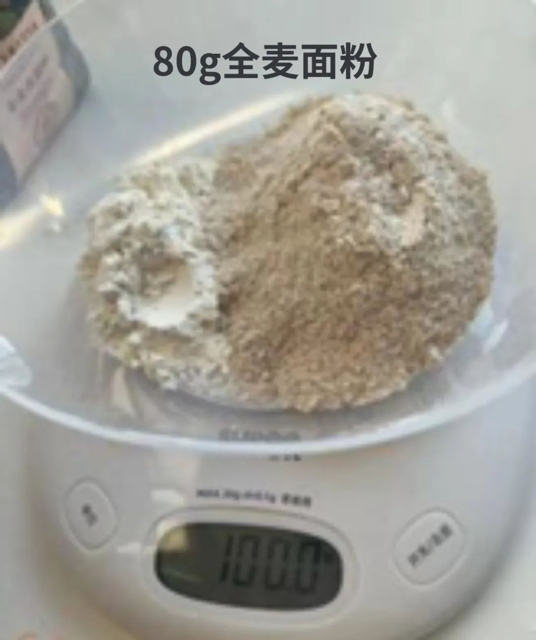 做面膜用的面粉是什么面粉_全麦面粉_什么牌子的面粉有麦香味