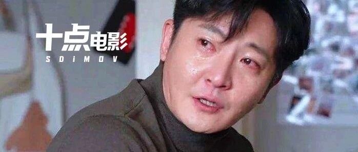 郭京飞,你好狠!