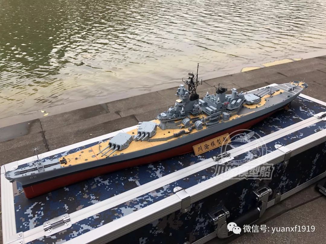 川渝模型船 1/350 新泽西号战列舰 遥控成品
