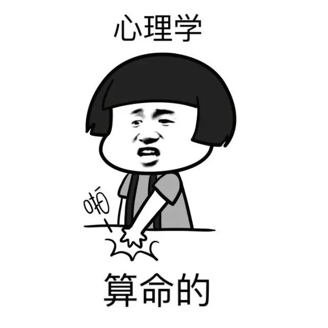 心理学 ▼