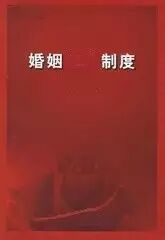 白百何“出轨”| <wbr>