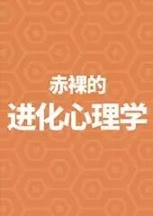 白百何“出轨”| <wbr>爱情心理学“三菜一汤”，来吃吗？