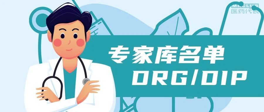 2022-05-10药事资讯