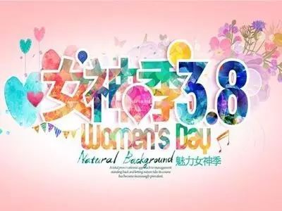 【三八女神节】中源喊妳带上亲朋好友来中源9.9元观影啦