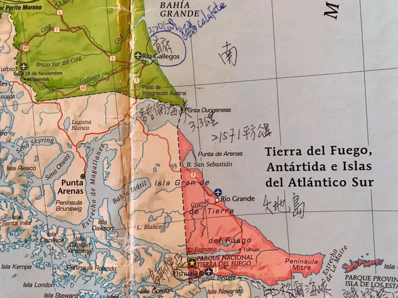 火地岛国家森林公园,入口处就是阿根廷3号公路的终止点,意味着到了