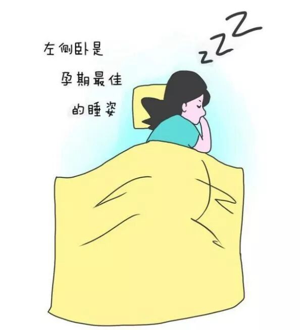 孕期失眠的表现,孕期失眠怎么办,孕期失眠对胎儿的影响