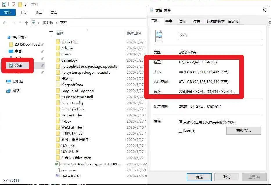 系统内存占用过高怎么办_一开机内存就占用过高_手机内存突然占用过高