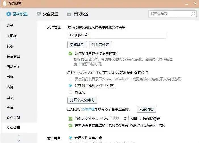 一开机内存就占用过高_手机内存突然占用过高_系统内存占用过高怎么办