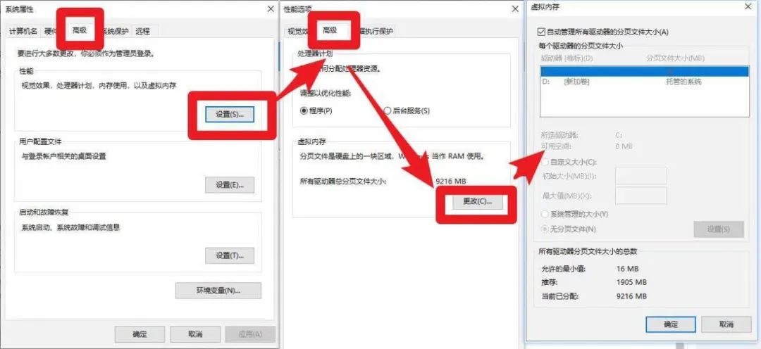 系统内存占用过高怎么办_一开机内存就占用过高_手机内存突然占用过高