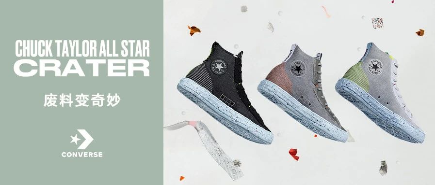 CONVERSE CHUCK TAYLOR ALL STAR CRATER | ͵ȡģδ