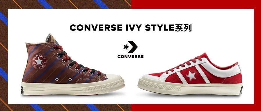 CONVERSE IVY STYLE | ˾֮ƣѧԺ糱