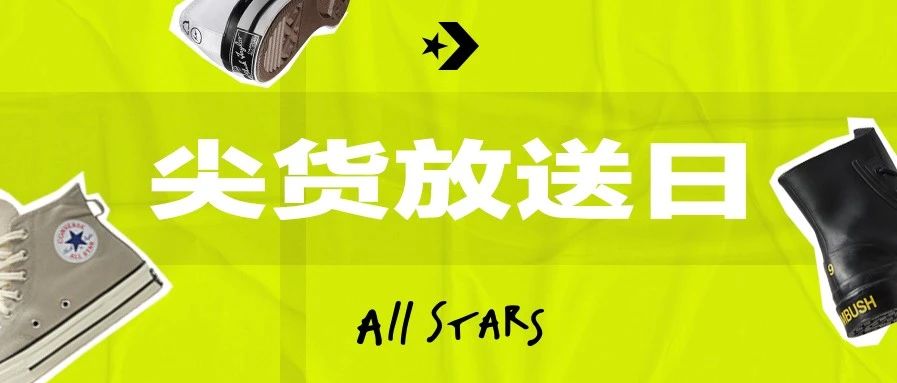 ΢ŷ˿ذϮCONVERSE