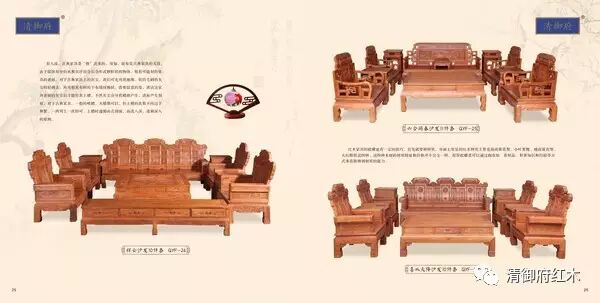 古典红木家具传承千年，依然是您家居生活的首选