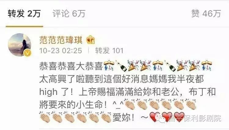 【小保专栏】Ella宣布怀孕!SHE中最男孩子气的她竟然第一个当妈!-怀孕期