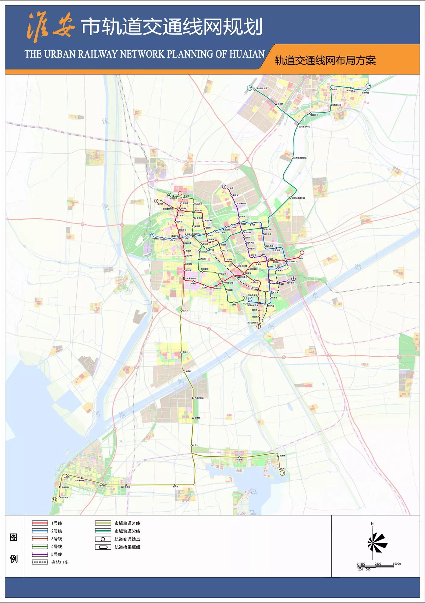 淮安7条轨道线路规划草案出炉!地铁一响,黄金万两!