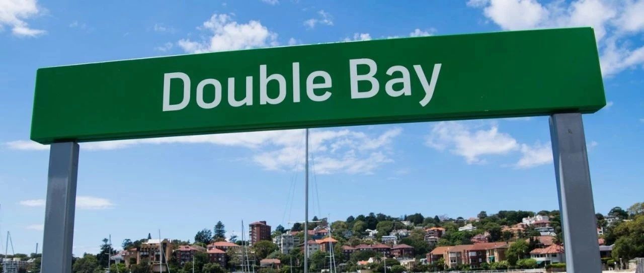 孙先生好物业推荐: 全新1房带车位豪华公寓,位于悉尼第一富人区Double Bay- 顶级港湾所在区