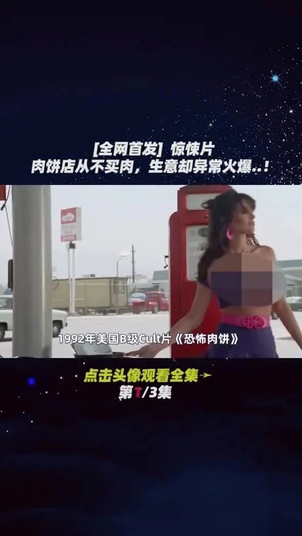 【2023-01-29】影片更新5部，点赞、收藏在观看.-2