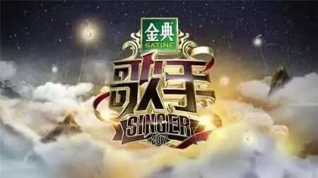《歌手2018》最全吉他谱合集,感受音乐能量!持续更新