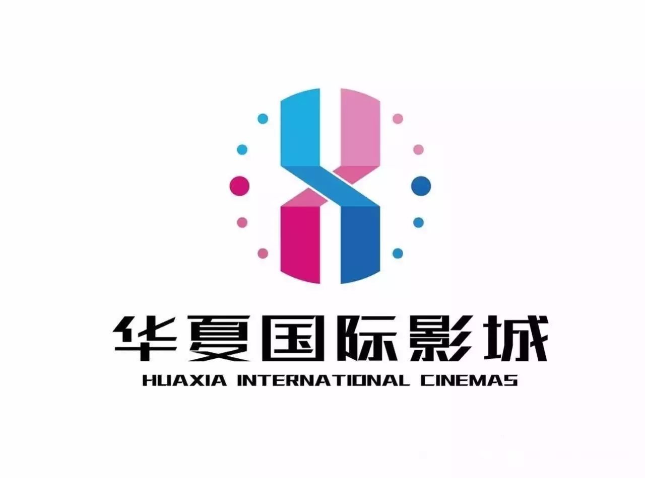 2017年1月6日影讯  星期五