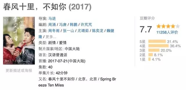 讲述了秋水