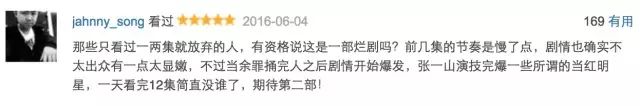 而周冬雨则更不用说