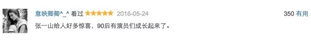 他一个人撑起了一部剧
