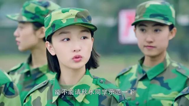 小红喜欢秋水