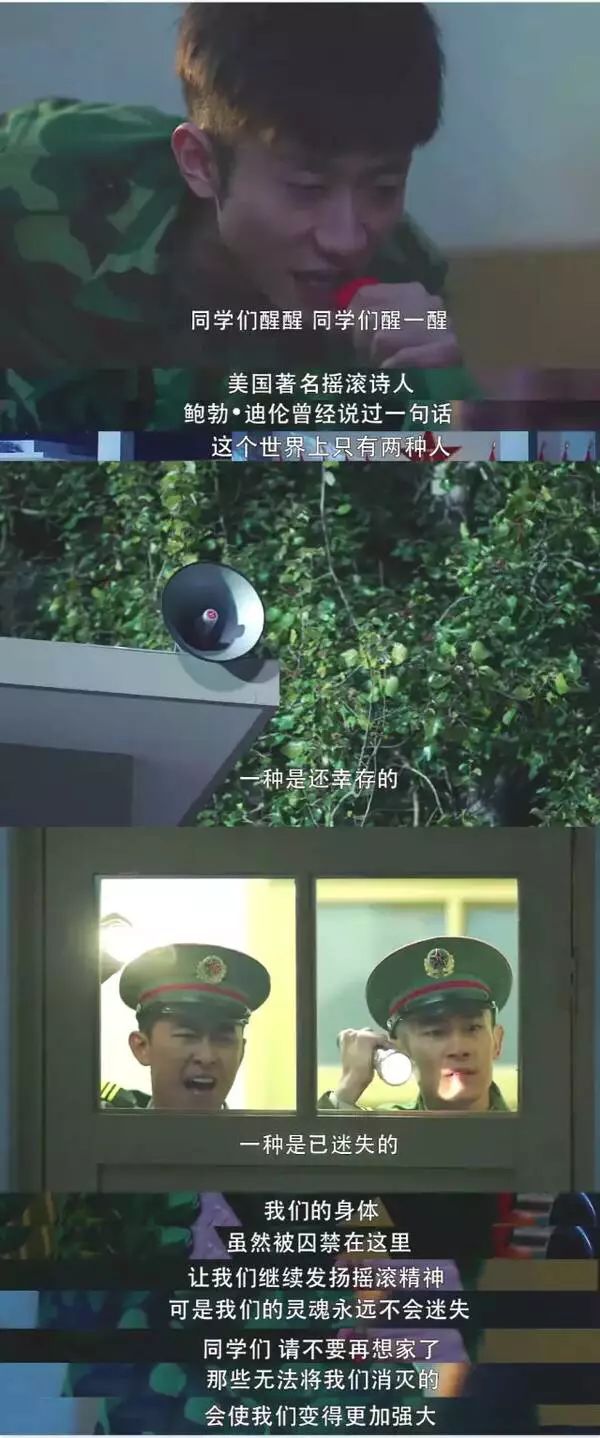 周冬雨饰演性格活泼