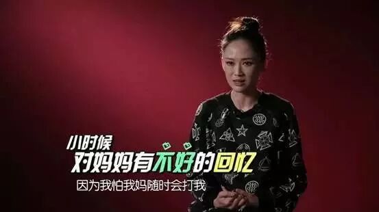 陈乔恩:我宁愿住鬼屋,也不愿回家
