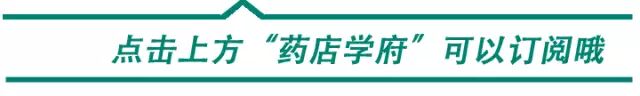 药店必学：手足癣、花斑癣的疾病知识及用药