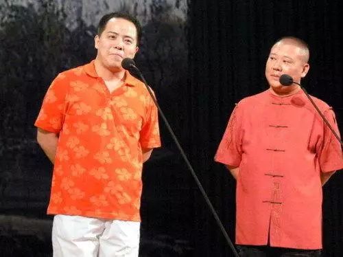 徐德亮与郭德纲