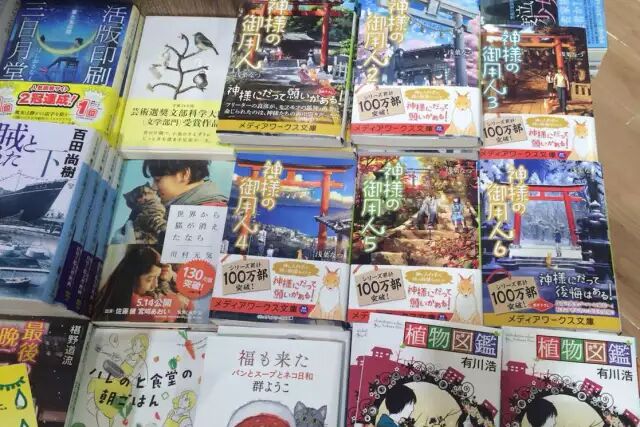 东京旭屋书店