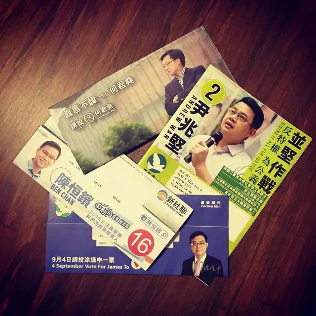 作者供图:候选人宣传材料