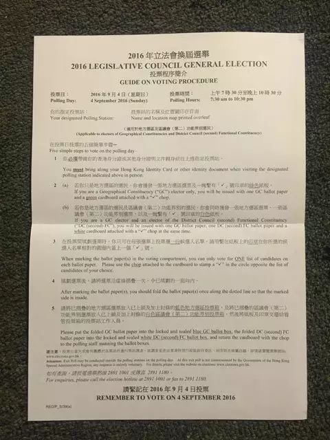 作者供图:投票程序