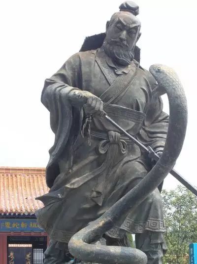 资料图:刘邦斩白蛇像