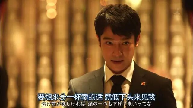 日剧《半泽直树》剧照