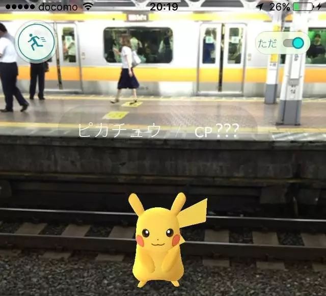 小怪物GO
