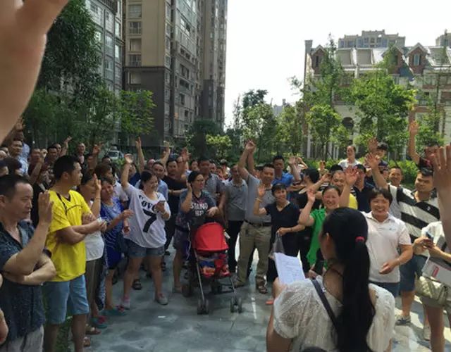 新闻图片:成都某小区业主委员会成立