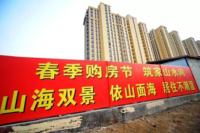 资料图:楼盘广告