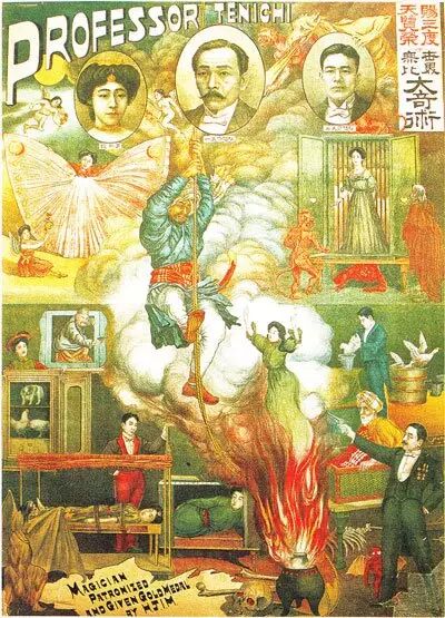 松旭斋天一演出海报