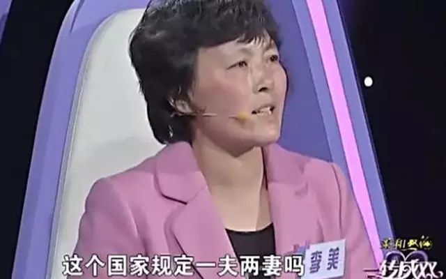 某节目现场视频截图