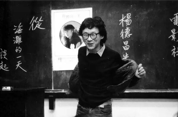 杨德昌