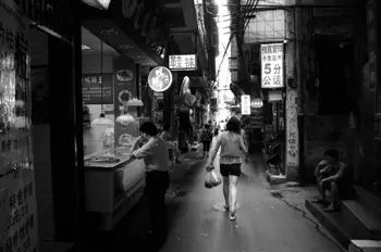 资料图:1990年代城中村