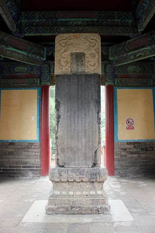 景泰陵乾隆题碑安反了
