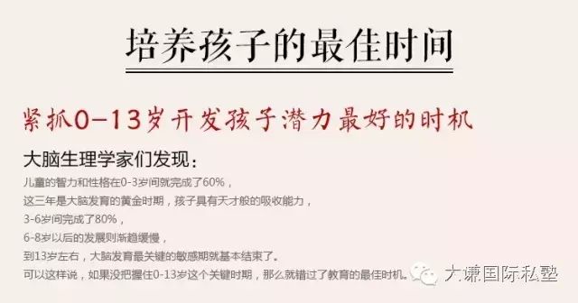 “大谦读经夏令营”的宣传语