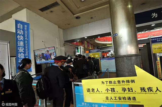 成都火车站启用了X光安检,提示老人、小孩、孕妇、残疾人等走人工安检通道