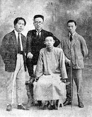 创造社成员 左起:王独清、郭沫若、郁达夫、成仿吾