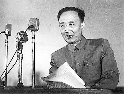 郭沫若