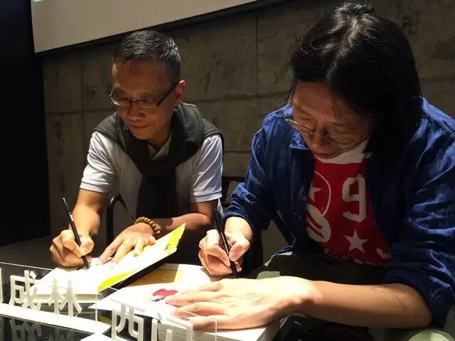 周成林、西闪