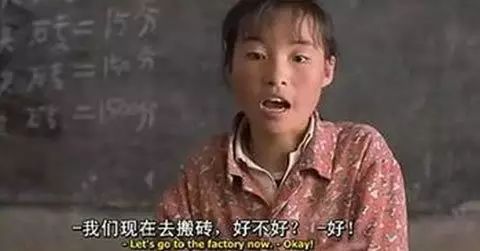 资料图:电影《一个都不能少》中的代课乡村教师